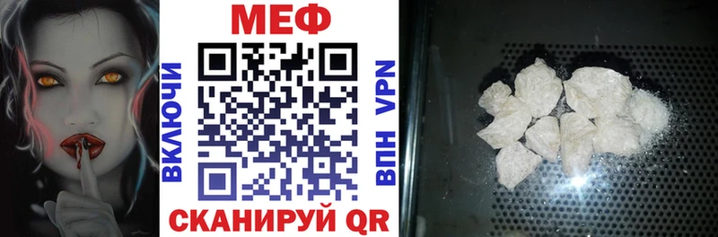 Где купить Камызяк Бошки Шишки  Cocaine  СОЛЬ  МЕФ  ГАШИШ 