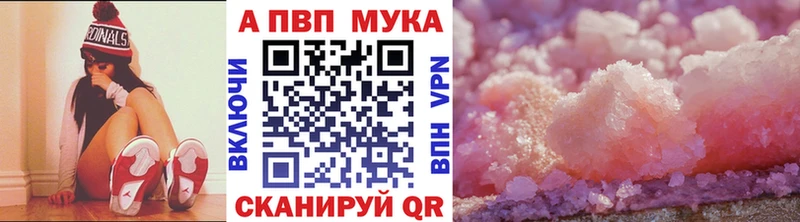 мориарти наркотические препараты  Камызяк  Alpha-PVP СК 
