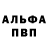 A-PVP Соль Aidyn Freeman