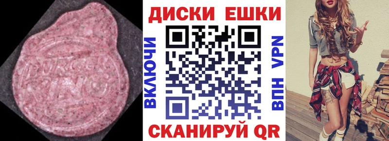 Экстази VHQ закладка Камызяк