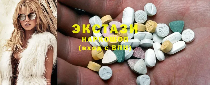 гидра ССЫЛКА  купить наркотики сайты  Камызяк  Ecstasy XTC 