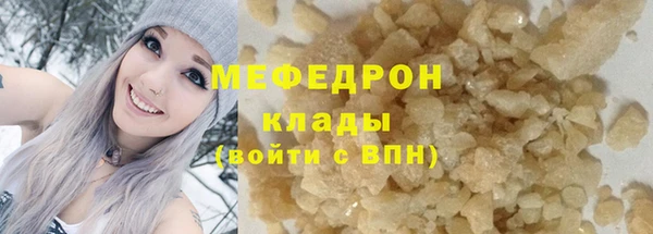 кокаин VHQ Мегион