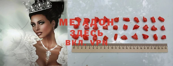 кокаин VHQ Мегион