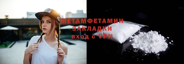 хмурый Медногорск