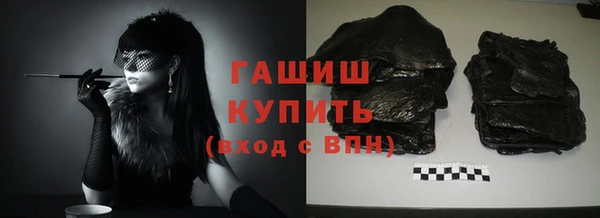 первитин Медвежьегорск