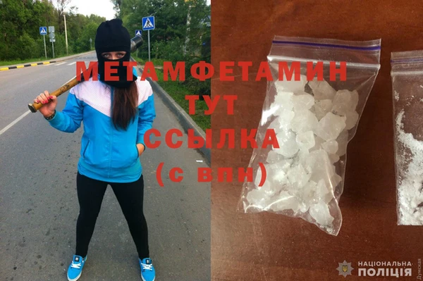 кокаин VHQ Мегион