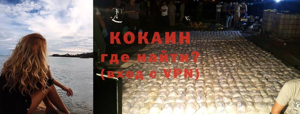 кокаин VHQ Мегион