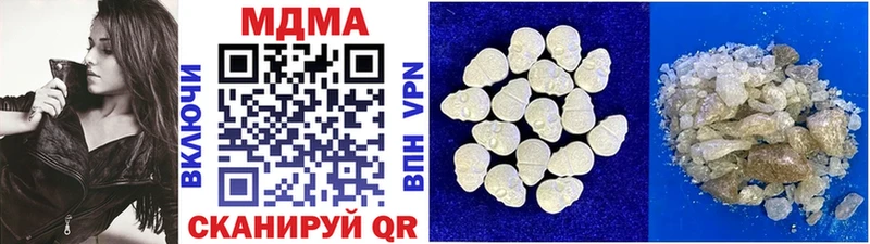 как найти закладки Камызяк MDMA кристаллы