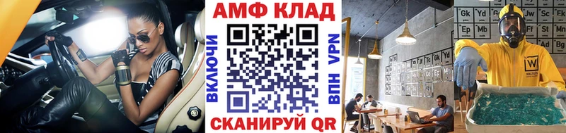 Метамфетамин пудра блэк спрут ТОР Камызяк