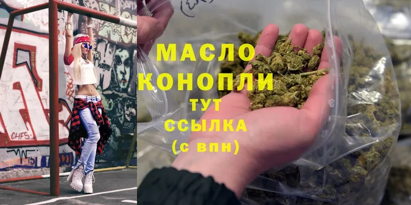 Дистиллят ТГК Wax  Камызяк 